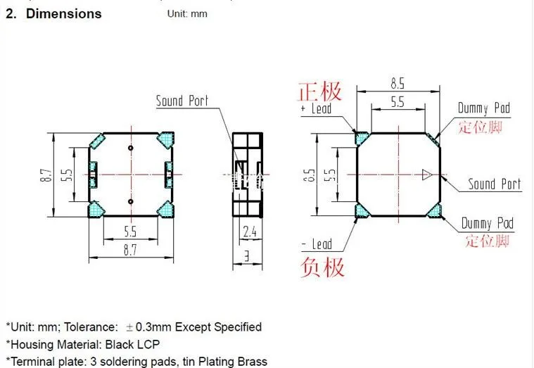 MLT-8530 AAC пассивный SMD Зуммер заплатки сбоку произносить звук 8,5*8,5*3 мм