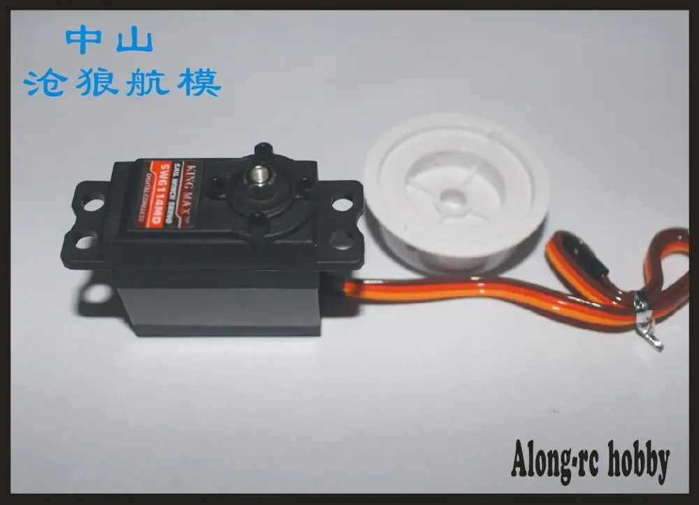 SW6114MD