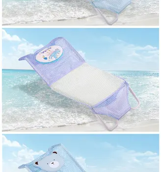 

Antiskid Baby Bath Baby bathing Neonatal Bath Frame Net bag