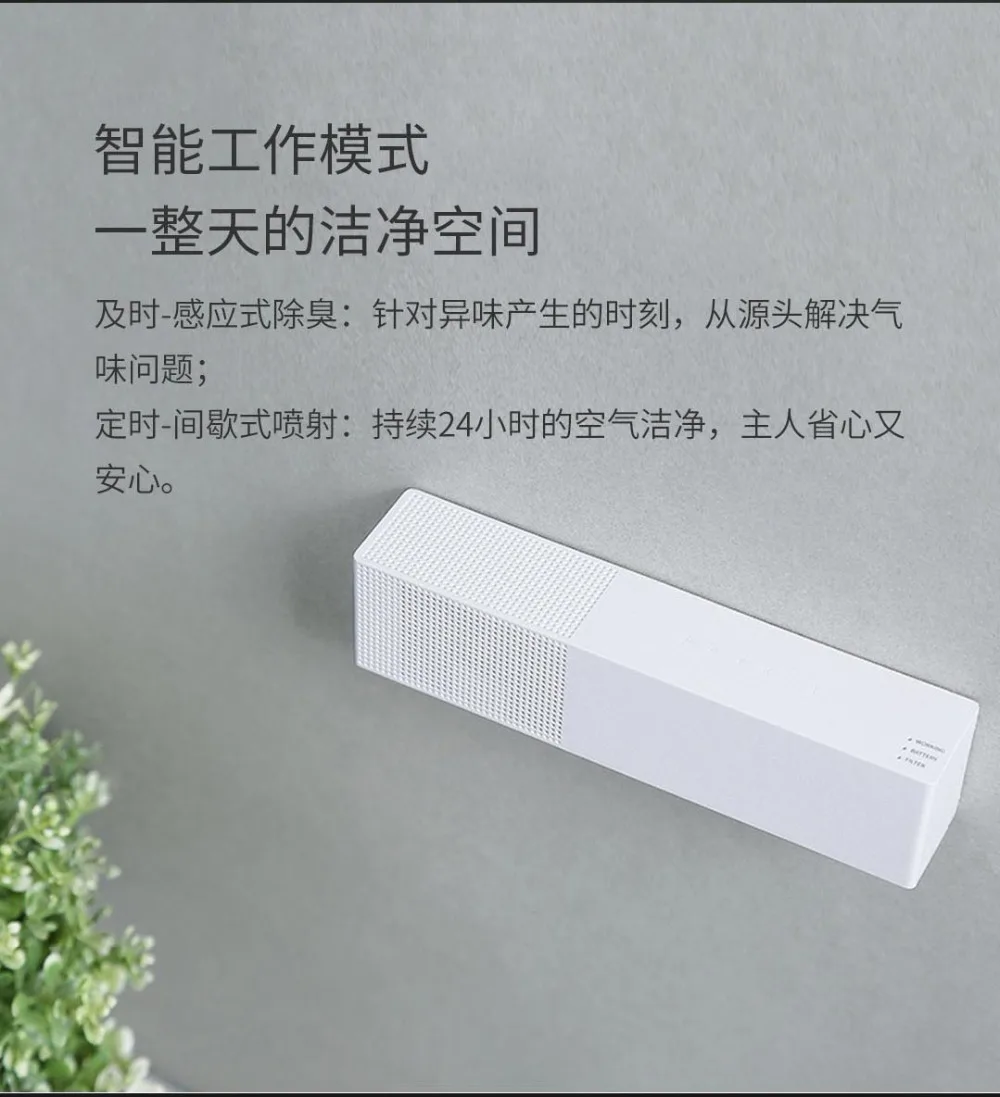 XIAOMI mijia PETKIT Pura air умный дезодорант для домашних животных для удаления запаха в помещении собачий запах мочи кошачий наполнитель с умным сенсором