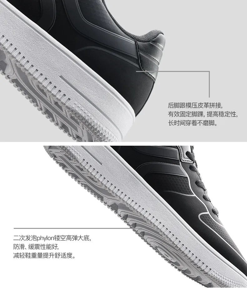 Xtep Air/Мужская обувь для скейтбординга; водонепроницаемые черные и белые кроссовки; кожаная повседневная обувь для мужчин; Уличная обувь; 983319315705