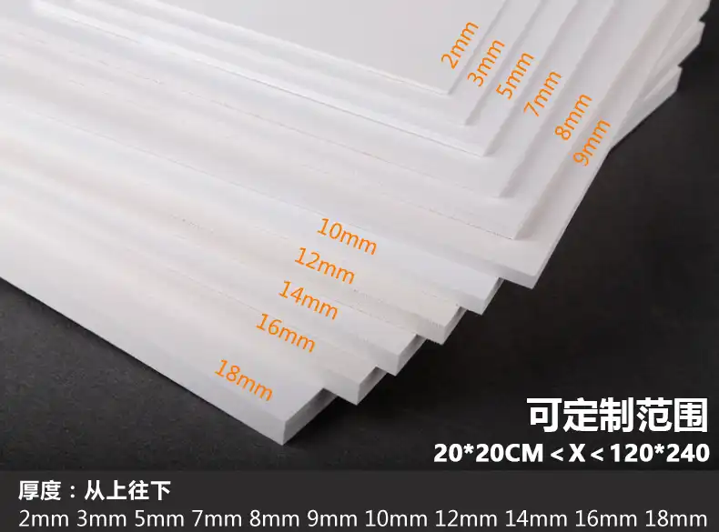 300x200mm with 2mm 3mm 5mm 8mm thickness PVC foam board plastic flat sheet board model plate