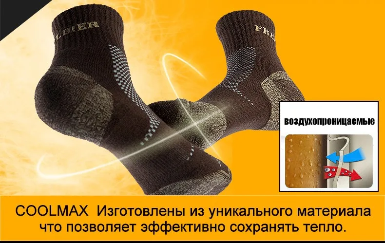 short-socks-_08