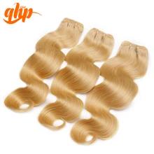 qhp Hair High Quality European Virgin Hair Weave Bundle Body Wave 613# color 3pcs 100% Human Virgin Hair Extension Free Shipping