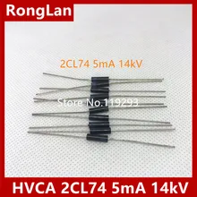 [Белла] высоковольтные диоды 2CL74 2CL14 5ма 14кв высоковольтный кремниевый стек- 500 шт/лот