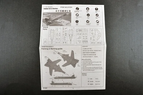 1:144 русский SU-47 Золотой истребитель Eagle Военная сборочная модель самолета