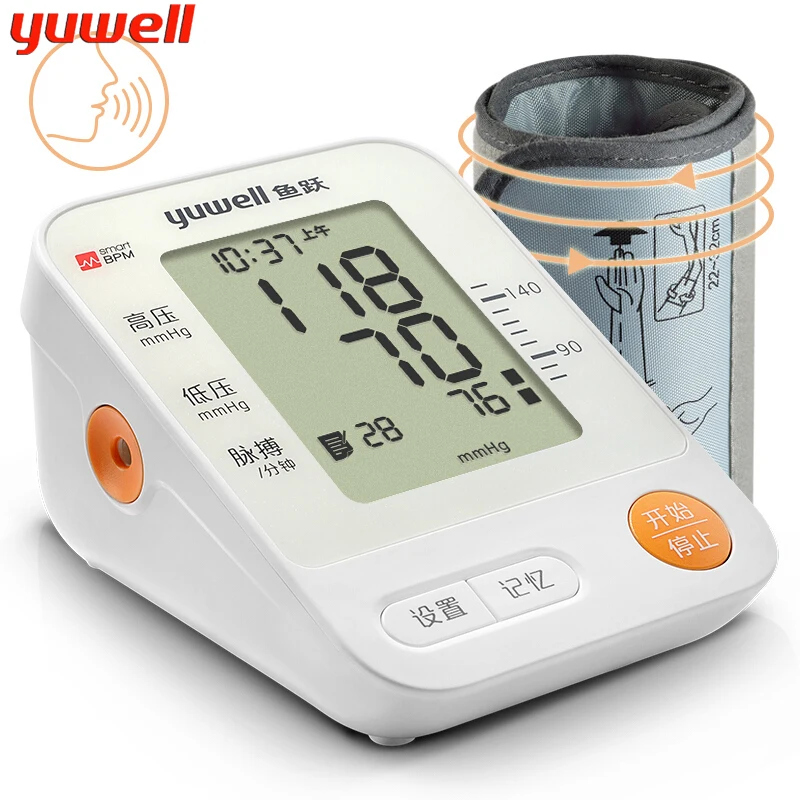 

YUWELL Medical Tonometer Arm Blood Pressure Monitor Medical Digital Automatic Wrist Upper Arm Free Shipping 670D