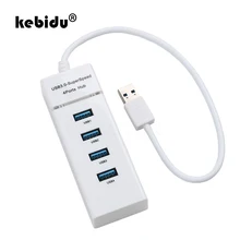 Kebidu высокоскоростной usb-хаб Mini 4 порта концентратор USB 3,0 USB разветвитель Кабель-адаптер для ПК ноутбук аксессуары для компьютера