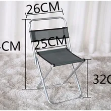 Металл Портативный складной стул рыбалка стул открытый стол 54*26*32 см эскиз с маленький стульчик задней поверхности