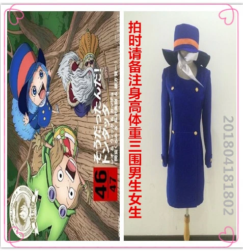 One Piece Tontatta Kingdom Wicca Suit Uniform Halloween Cosplay Costume B002 Aliexpress