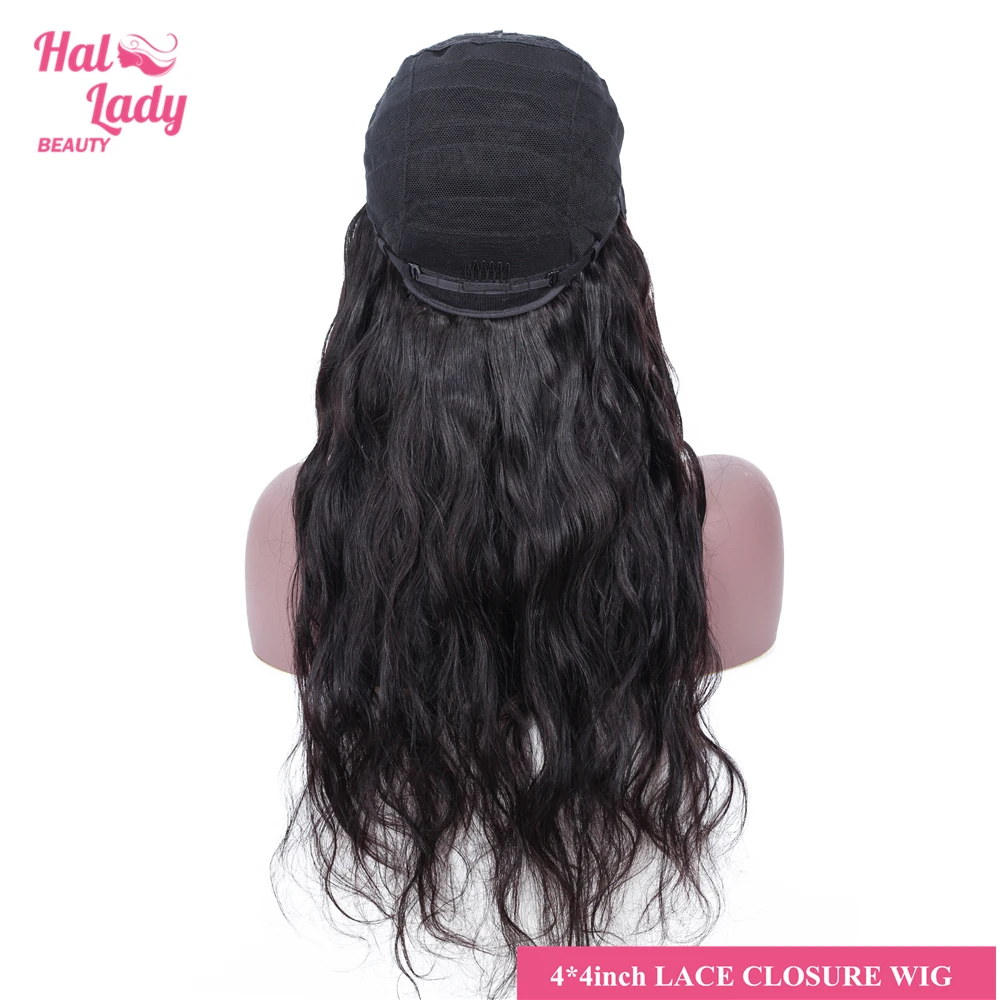 Halo Lady Beauty 4*4 парики на шнурках натуральные объемные волнистые кружевные