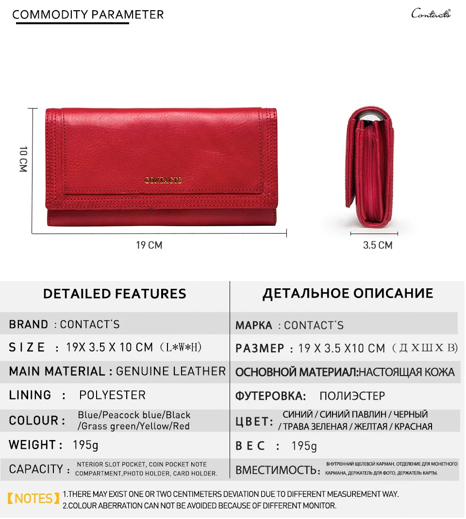 C2165-red_04.jpg
