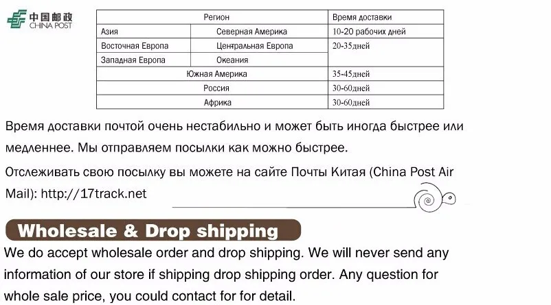 shipping1