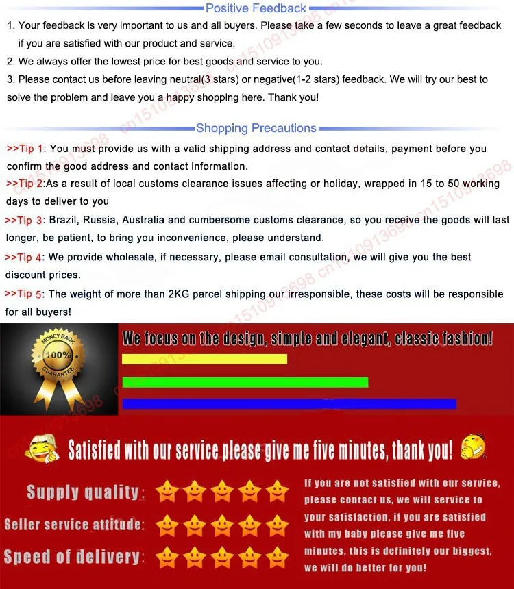feedback-policy2_02