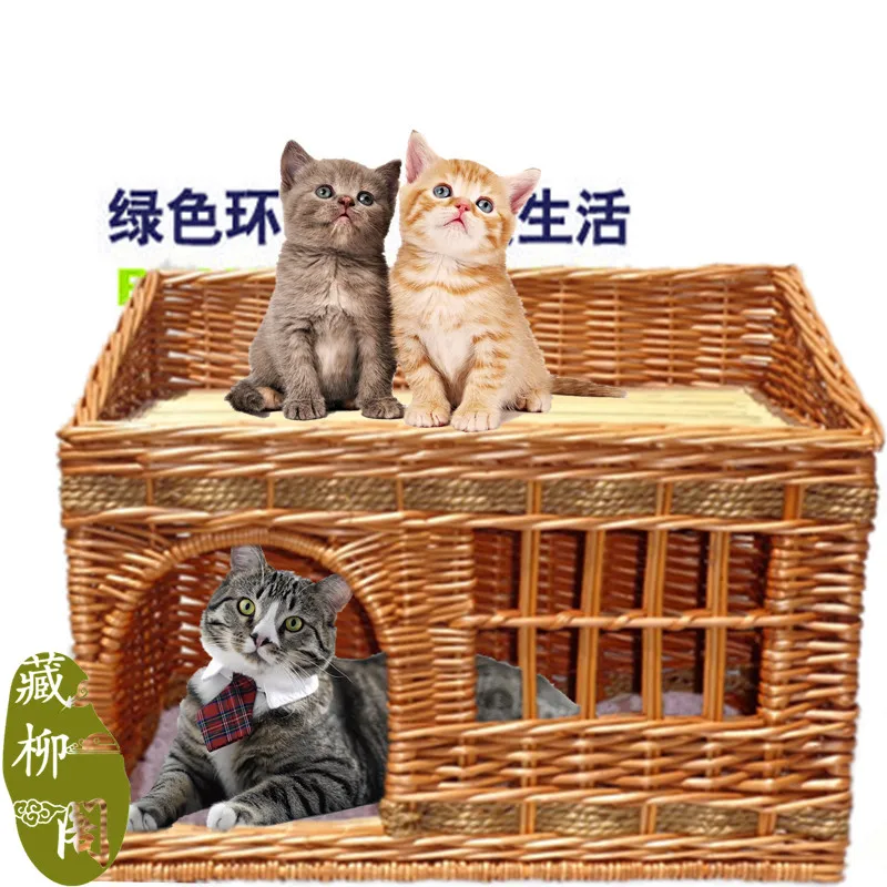 Ротанга liubian трикотажные двухслойные pet nest cat товары для домашних животных собака Тедди четыре сезона общие - Цвет: As picture