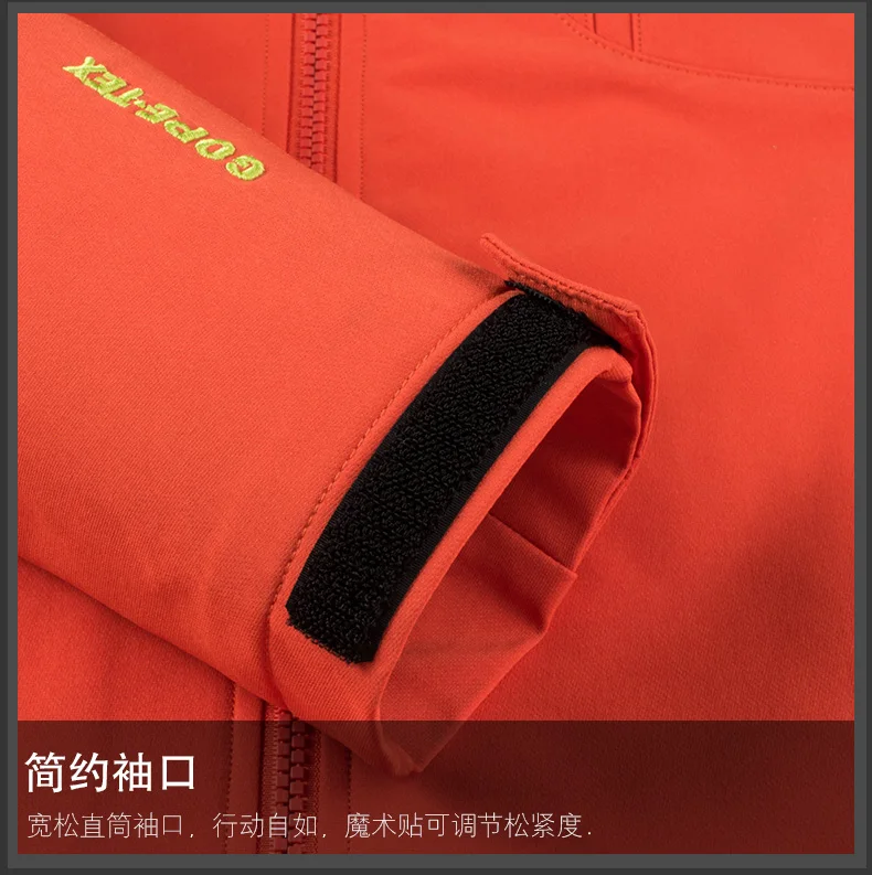 Male Windbreaker Softshell (18)