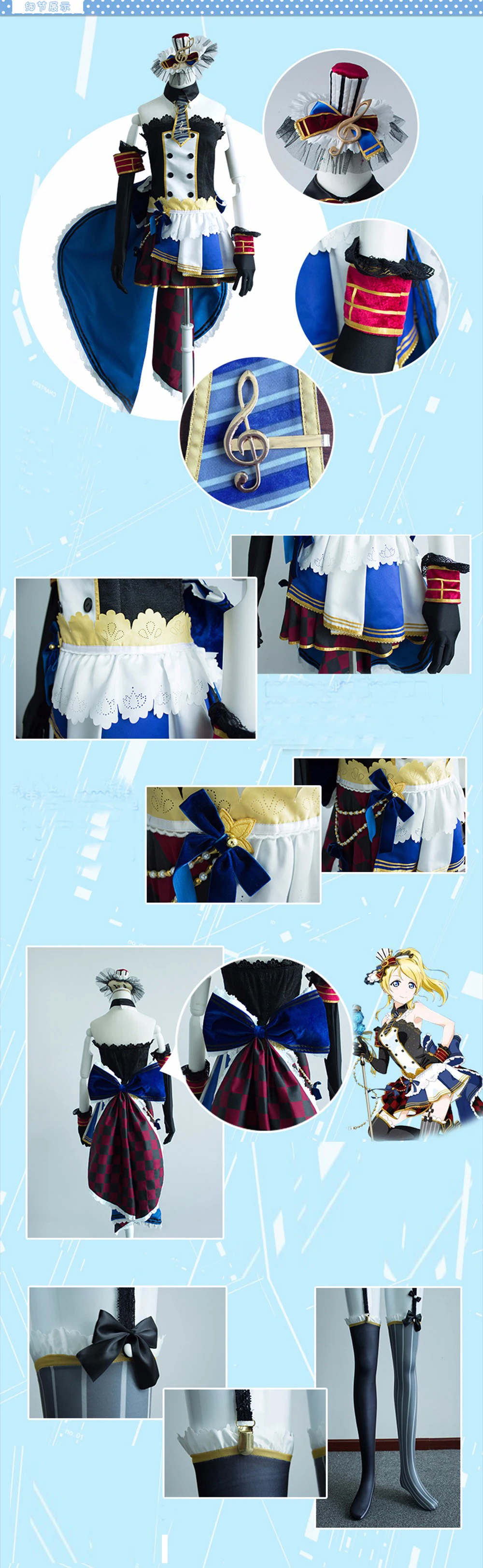 Eli Ayase Cosplay Love Live! School Idol Project Awakening Maid Uwowo Costume With Hat and Accessories (6)
