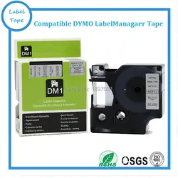 Отличное качество Совместимость DYMO D1 LabelManager 45812 19 мм черный на серебре DYMO D1 ленты