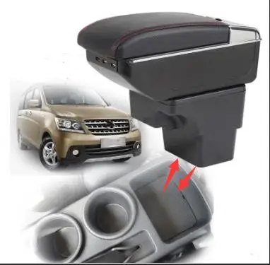 

For Changan ounuo Car central armrest Central storage hand holding box Armrest box Central Store content box Cover Console