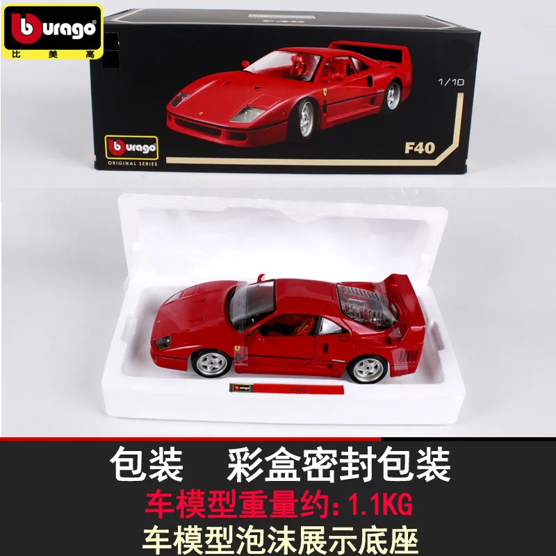 1:18 Модель спортивного автомобиля из сплава для Ferrari F40 классическая версия с рулевым колесом управление передним колесом рулевая игрушка