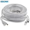 ESCAM-Cable Ethernet RJ45 + DC, Cable de red Lan para sistema de cámaras IP, 5M/10M/15M/20M/30M opcional, CAT5/CAT-5e ► Foto 1/6