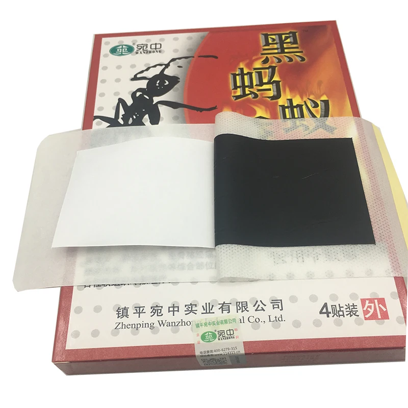 4 наклейки/коробка пластыри натуральная Традиционная китайская медицина терапия стикер s Черный муравьи магнит обезболивающий пластырь