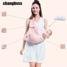 Удобный чехол для грудного вскармливания на бретельках для новорожденных, дышащий рюкзак-переноска для детей 0-36 месяцев