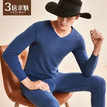 Термальность нижнее белье