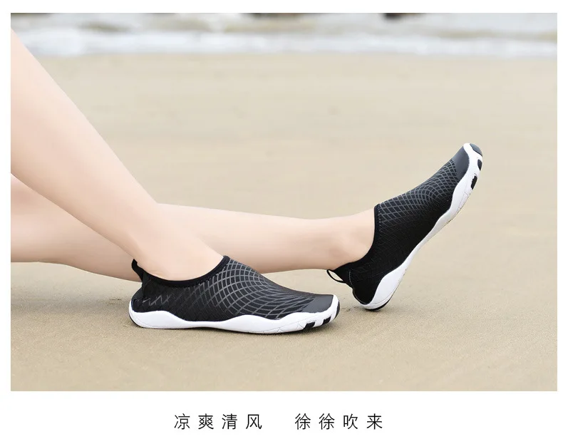 Летняя дышащая Спортивная обувь для мужчин и женщин пляжная обувь быстросохнущая легкая пляжная беговая Обувь для плавания спортивная