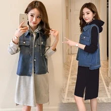 279 2017 new autumn and winter Maternity cotton long sleeved hooded long paragraph sweater dress jeans vest two piece