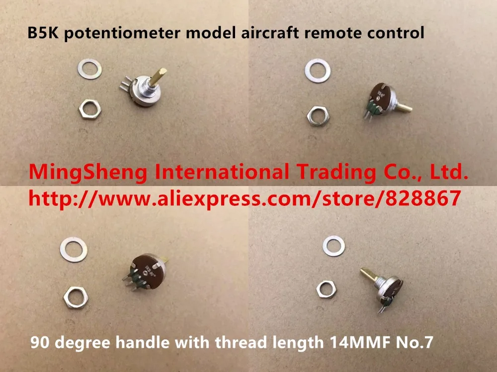 

Original new 100% B5K potentiometer model aircraft remote control 90 degree handle with thread length 14MMF No.7 (SWITCH)