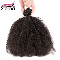 Stema афро-бразильский Волосы Remy цельнокроеное платье натуральный Цвет человека Инструменты для завивки волос Бесплатная доставка