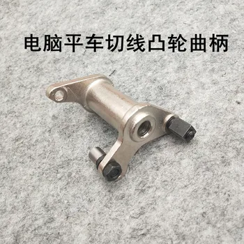 

Computer One needle lockstitch machine Tangential cam crank brother 7200 direct drive parts number is SA1362001