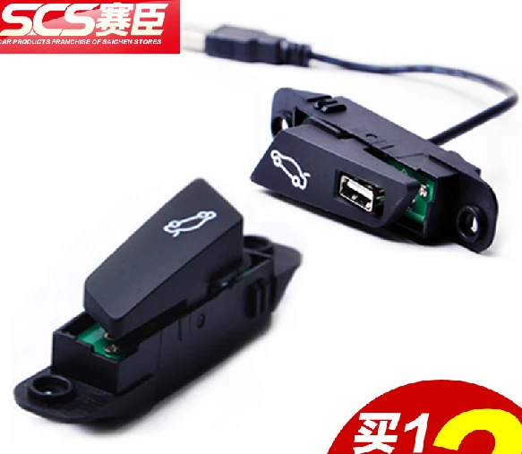 Buy trunk switch assembly refires luggage switch