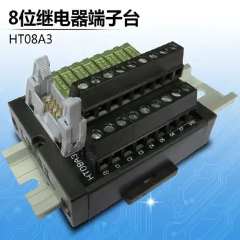 

8-bit relay terminal module relay module PLC amplifier module PLC special HT08A3