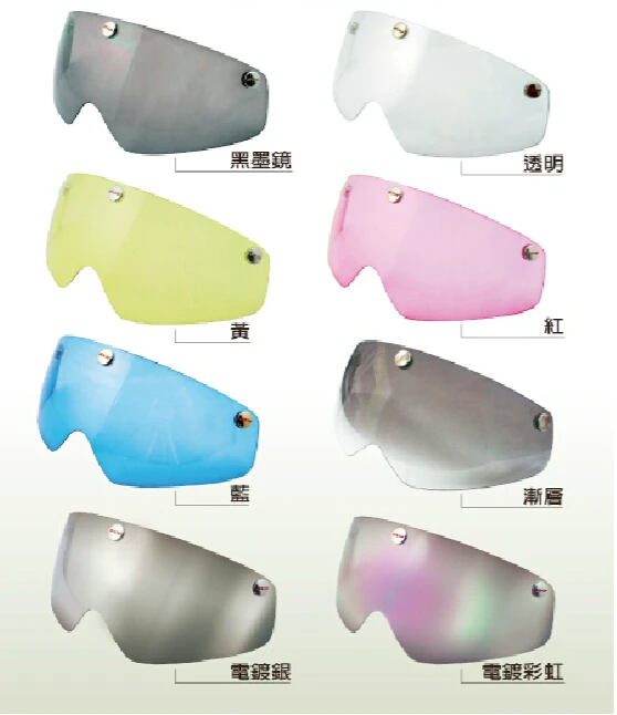 GVR Cycling Helmet UV Cut Visor Part 6 color for gvr bicycle