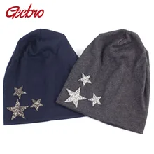 Geebro бренд Для женщин Star Шапка-бини осень Повседневное Теплый Хлопок громоздкая шапочки для Для женщин трикотажные сплошной черный Skullies Кепки