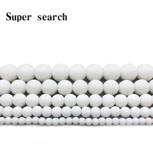 Морозно-белые керамические Матовые Круглые бусины 4 6 8 10 12 мм DIY браслет и ожерелье