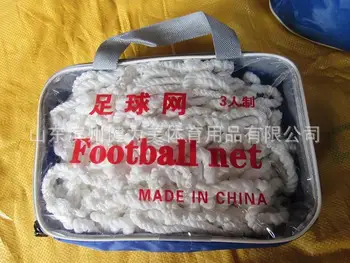 

2* 1.2*1.0M Three Persons Durable Football Door Net Soccer Goal Net