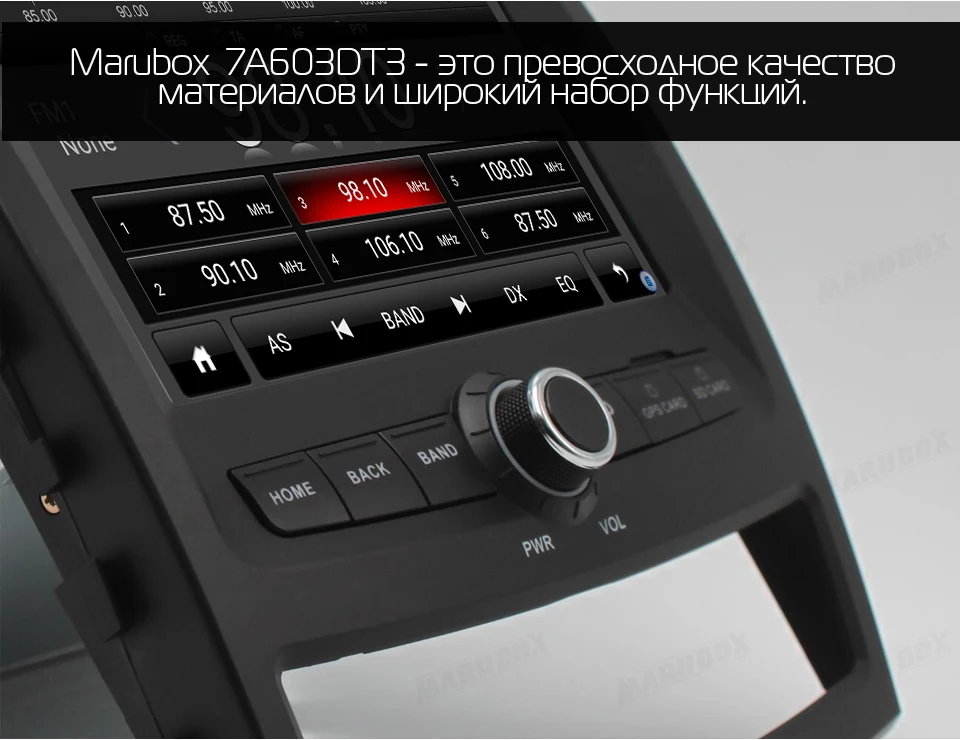 Штатная магнитола для SSANGYONG KORANDO 2011-2013,MARUBOX 7A603DT3,Android 7,1, Головное устройство " ips емкостный экран,Оперативная 2G,Встроенная 32 Радио чип TEF6686,DVD,навигация,BlueTooth,Поддержка кнопок на руле