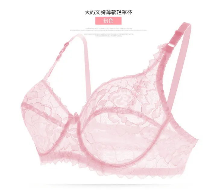 European sexy thin lash deep V lace women bra 2017 NEW