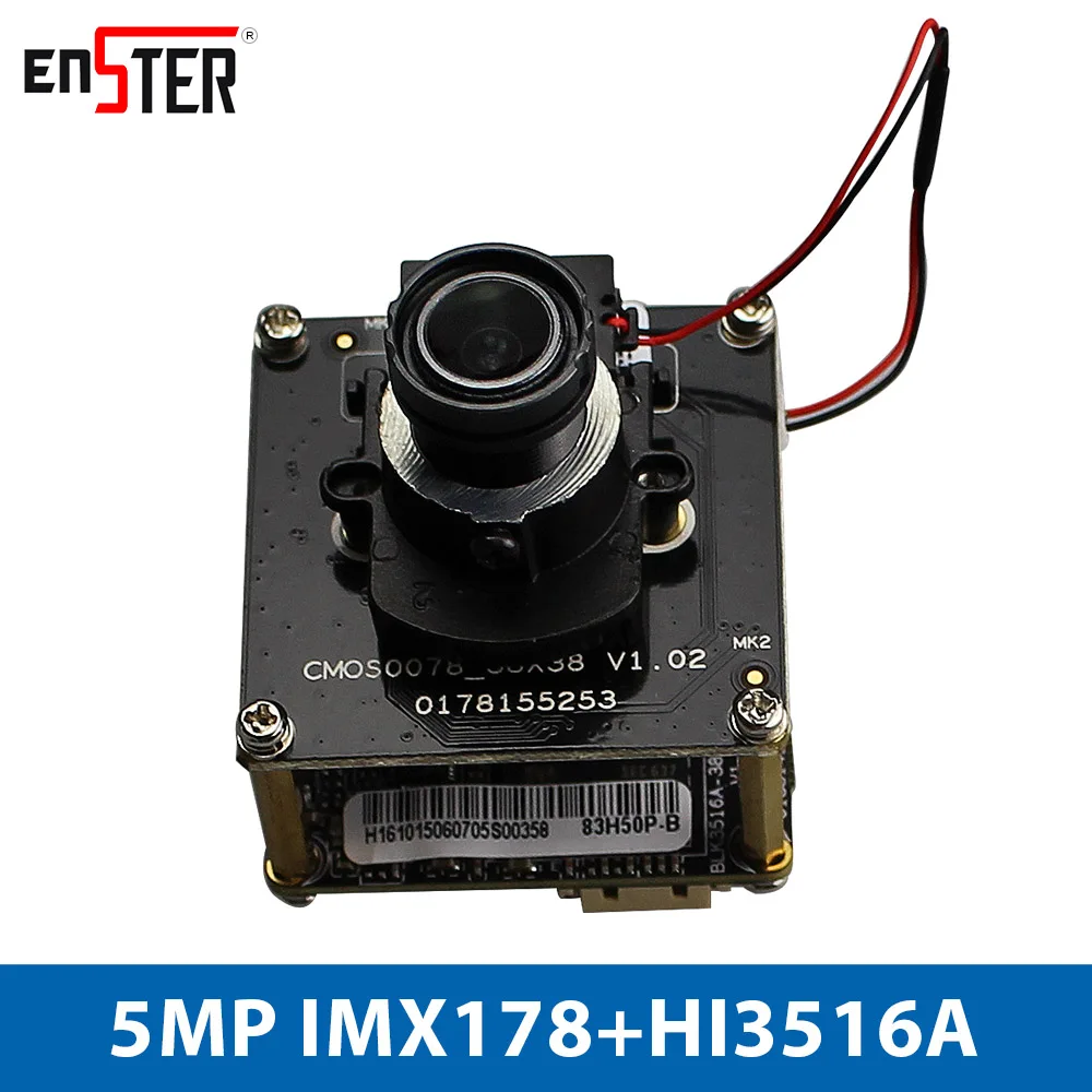 NST-IPX1678 IMX178+HI3516A 5MP