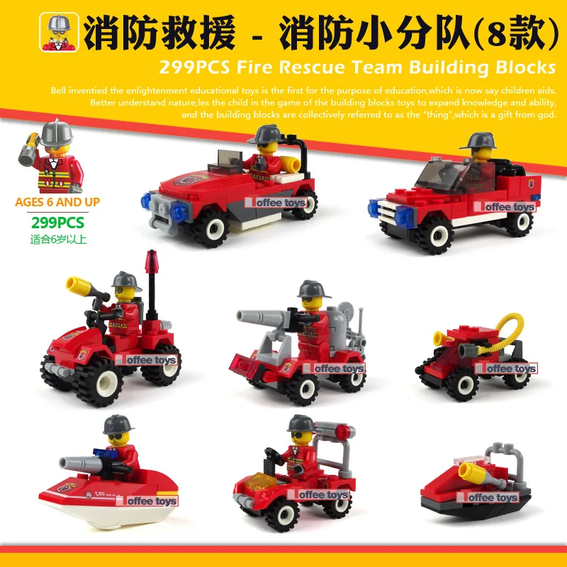 

City Fire Rescue Control Water Supply Truck Boat Mini Car Building Block Set Boys Educational Toys Compatible