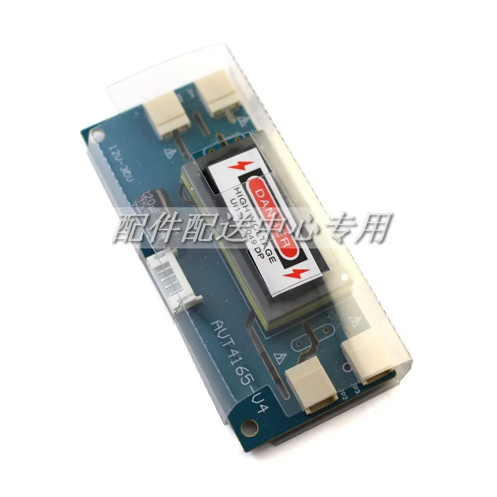4165-inverter-002