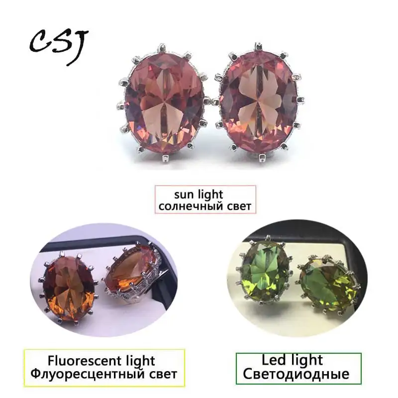 CSJ большой камень Zultanite серьги стерлингового серебра 925 овальной огранки 12*16 мм создан сультанит ювелирные украшения для женщин свадебный подарок
