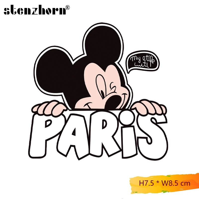 main 