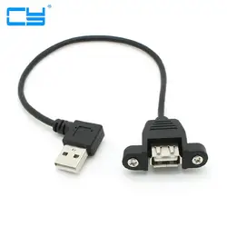 20 см 90 градусов прямоугольного USB 2.0 разъем для женщин удлинитель с Панель монтажное отверстие