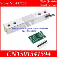 1 кг/5 кг, 10 кг, 20 кг по самой низкой цене, ячейка загрузки Вес Сенсор HX711 модуль электронные весы Алюминий сплава весом Сенсор Давление 80X12,7X12,7