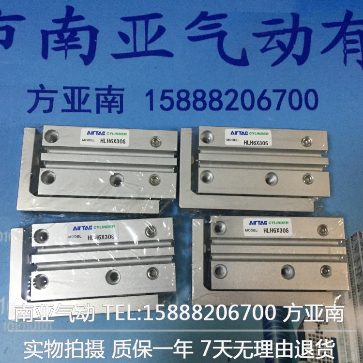 HLH10 * 40 s HLH10 * 50 s HLH10 * 60 s Airtac компактный слайд цилиндра пневматические компоненты, есть запас
