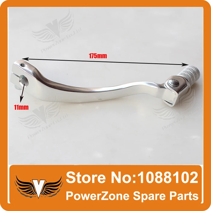 NC250 Gear lEVER1.jpg